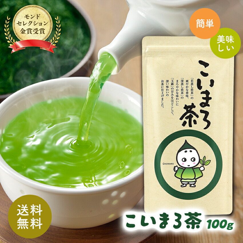 楽天市場】【17年連続モンドセレクション金賞受賞！】誰でも簡単