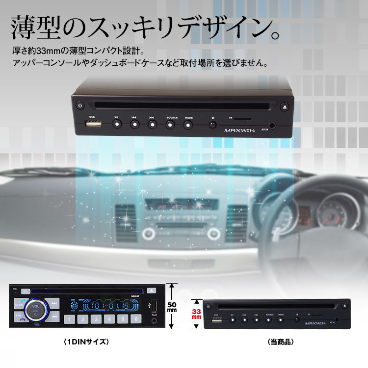 楽天市場】DVDプレーヤーDVD306 MAXWIN マックスウイン HDMI DVD