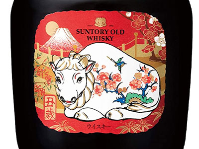 楽天市場】【化粧箱入】サントリー ウイスキー オールド 2021年 丑歳
