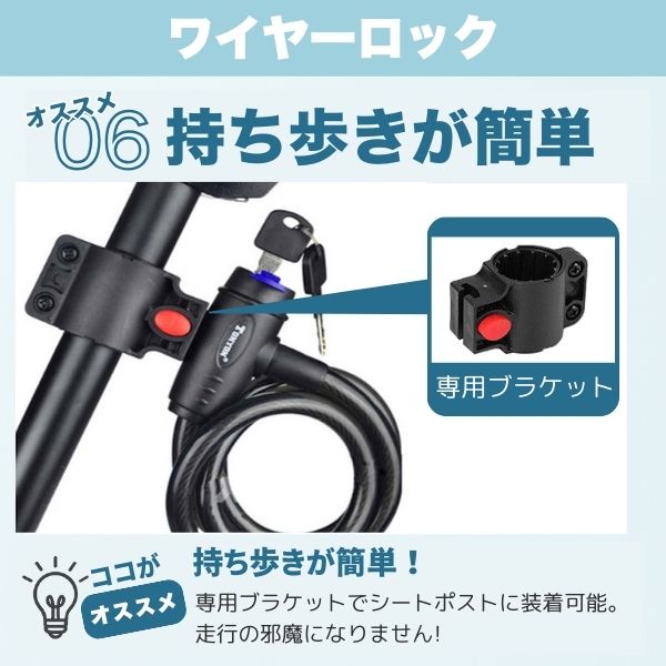 楽天市場】自転車 鍵 ワイヤーロック ディンプルキー カギ ケーブル