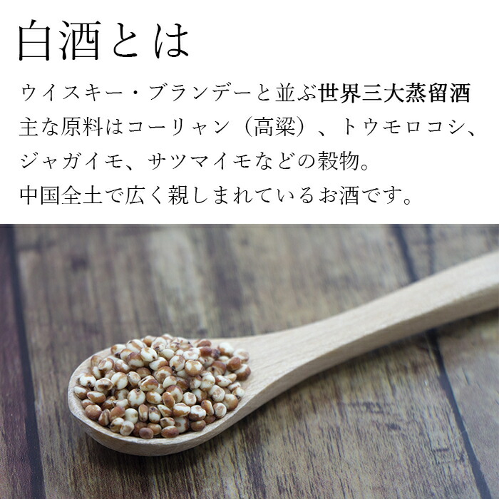 楽天市場】貴州習酒 （きしゅうしーじゅう） 500ml| 白酒 中国酒 中国