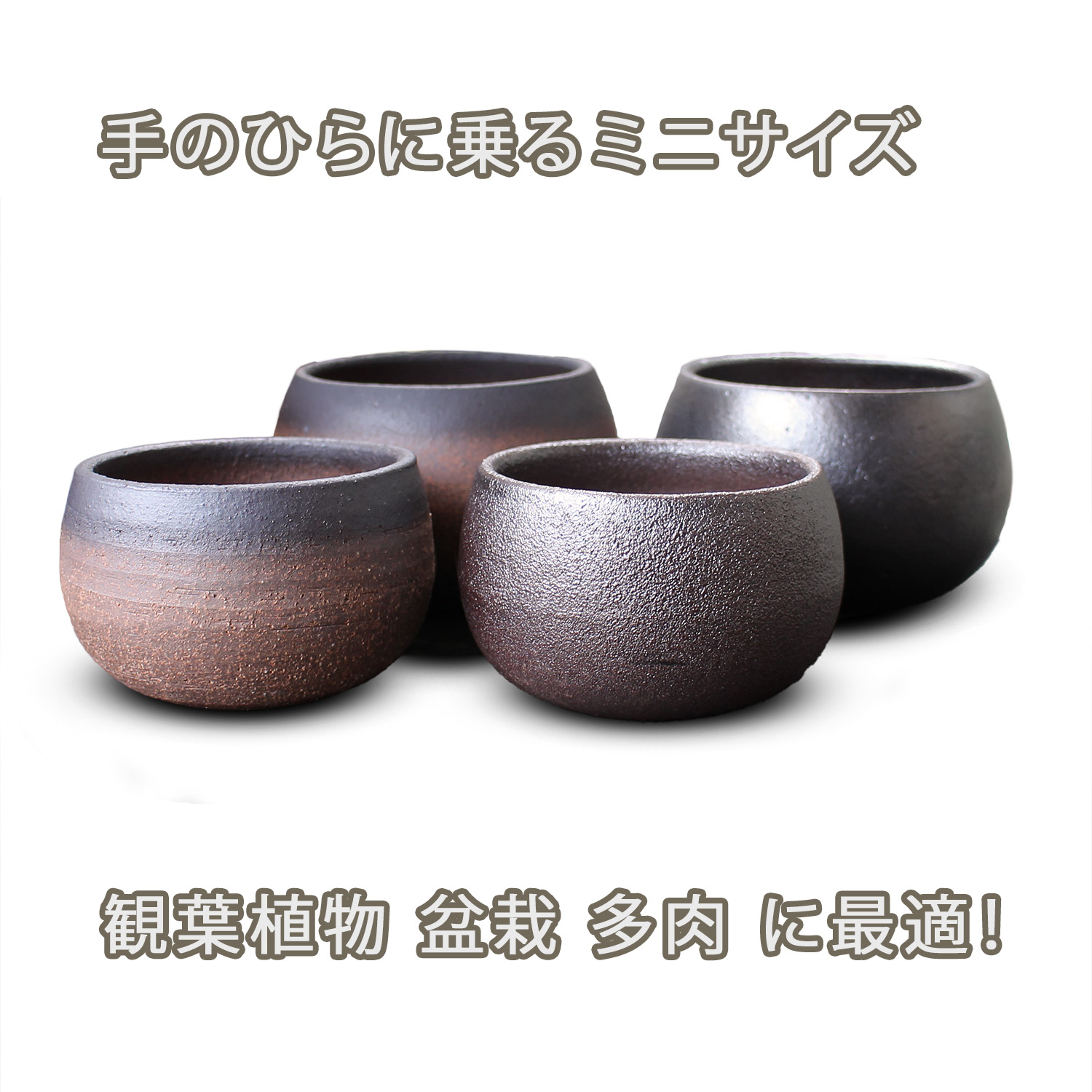 023.【 陶翠窯】 切立丸足付3号盆栽鉢/植木鉢 023.【 陶翠窯】 切立丸