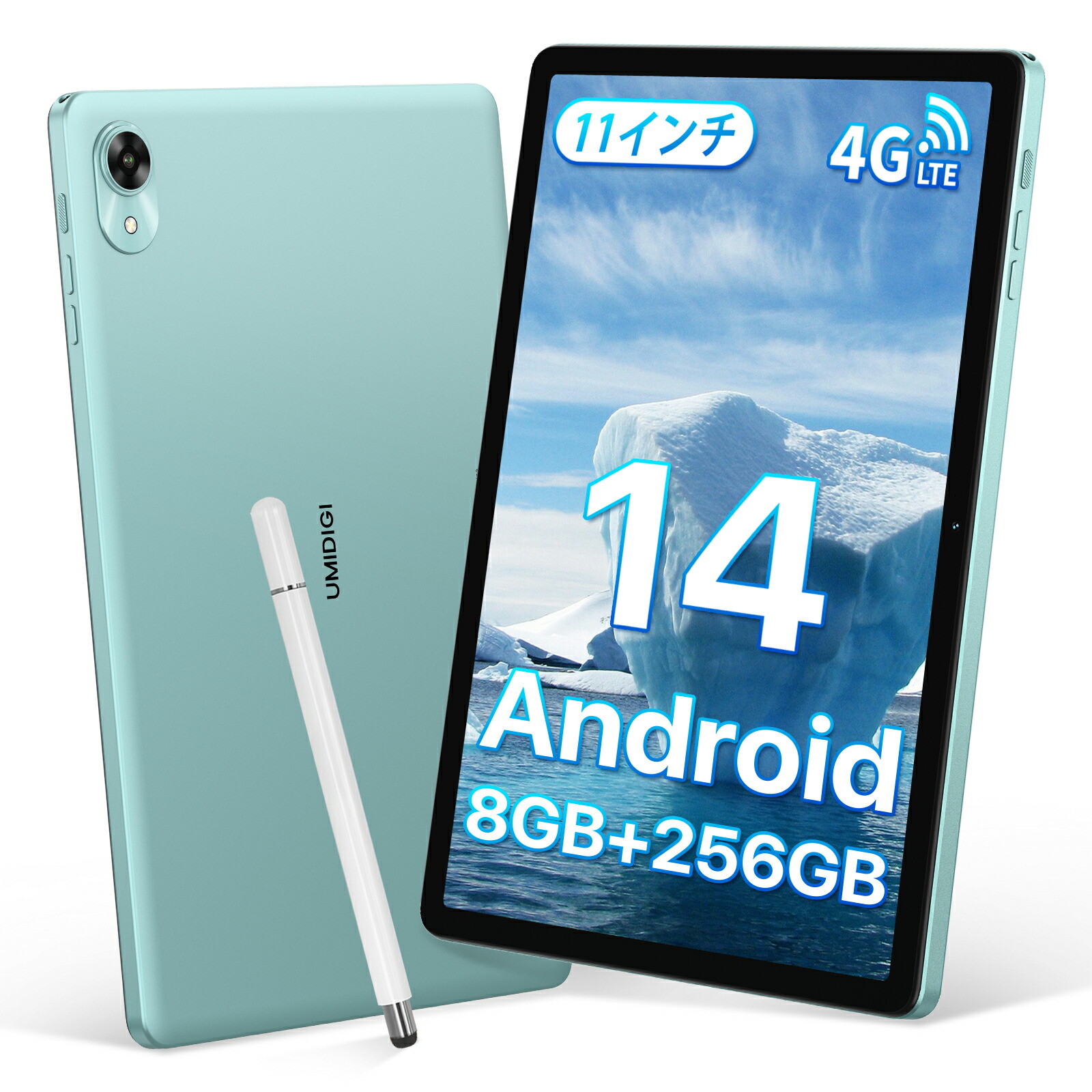 android14 タブレット 11インチ」の人気商品一覧 | 安い商品を通販