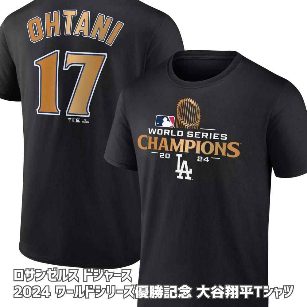 ロサンゼルス ドジャース ワールドシリーズ優勝 選手着用 Tシャツ