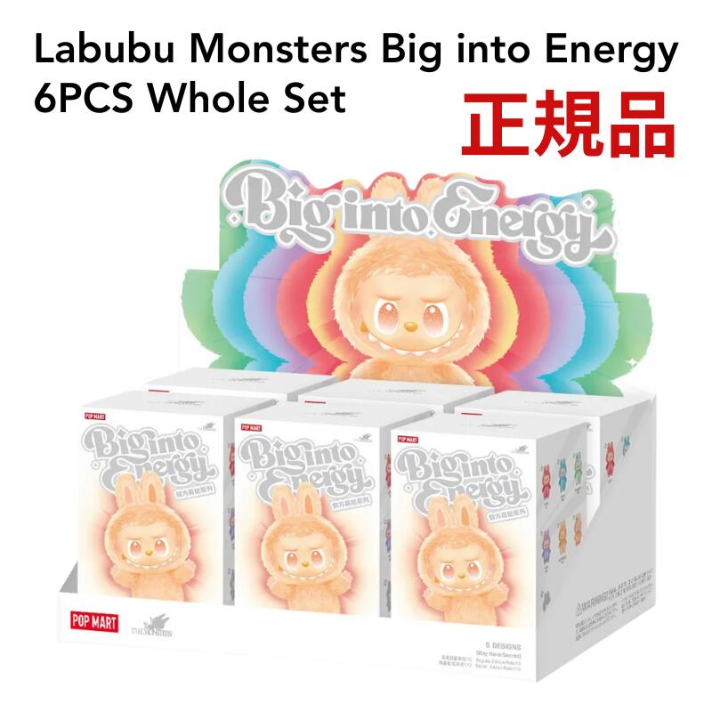 Labubu Big into Energy アソートボックス 2box LABUBU Big into