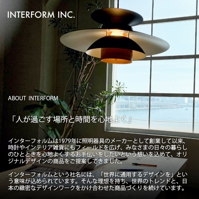 楽天市場】INTERFORM インターフォルム Maryse マリーズ ペンダント