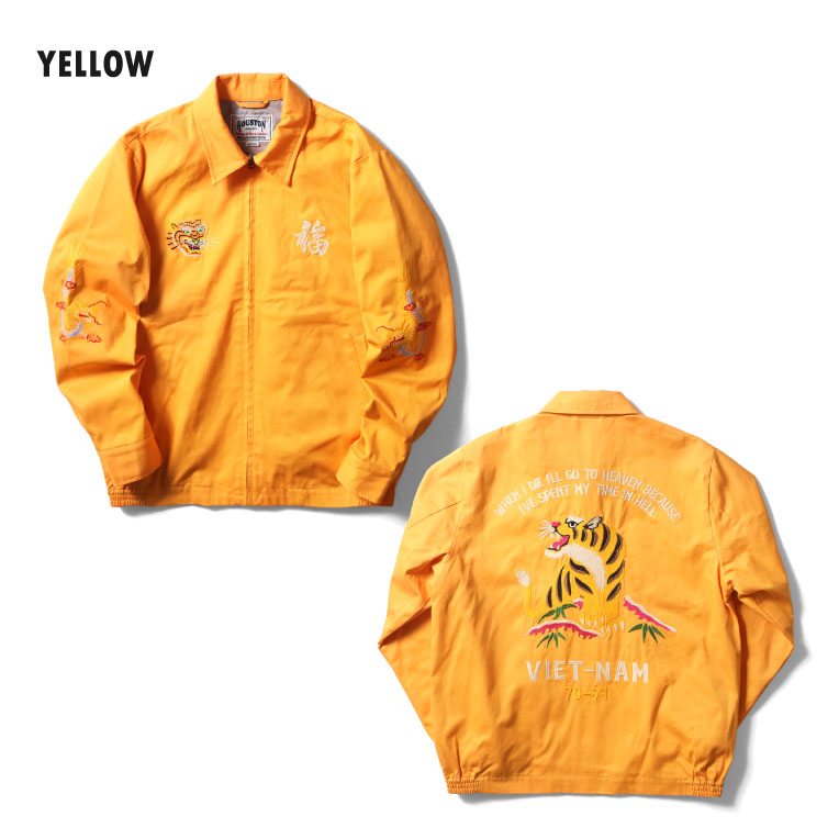 楽天市場】HOUSTON / ヒューストン 51350 VIETNAM JACKET (TIGER