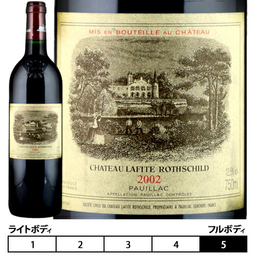 楽天市場】シャトー・ラフィット・ロートシルト[2015年] 赤 750ml