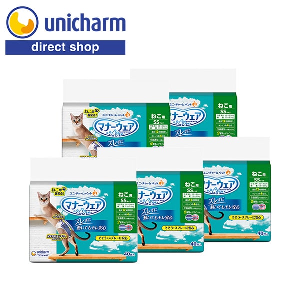 楽天市場】ユニ・チャーム マナーウェア ねこ用 SSサイズ 40枚×5
