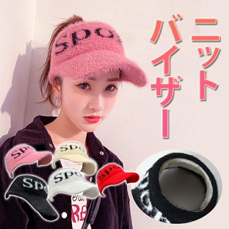 完売品‼️chiiiibag ニットビーニー ピンク 完売品】chiiiibag ニット