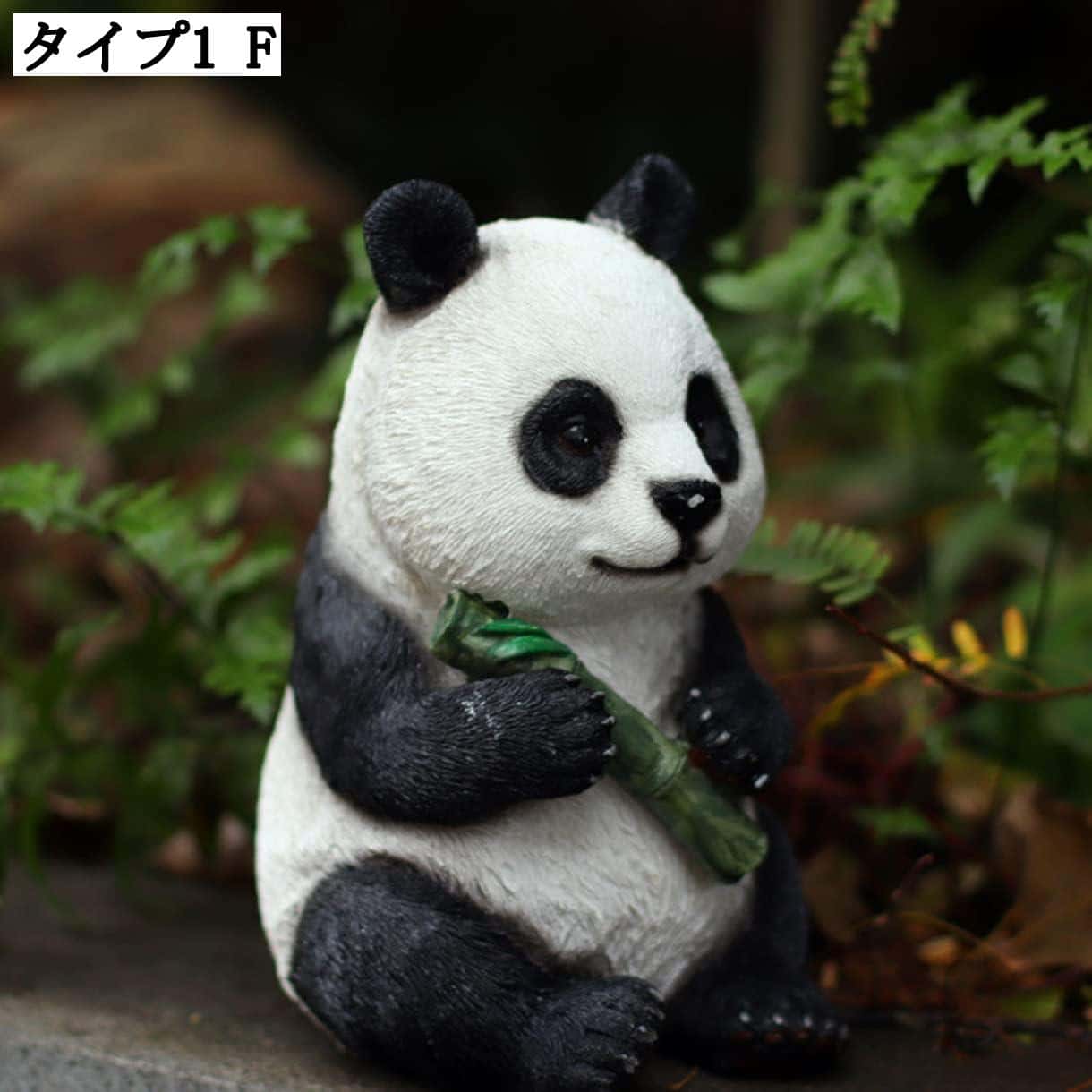 パンダ 本物の様！毛並みが可愛いです！オブジェ 置き物 インテリア