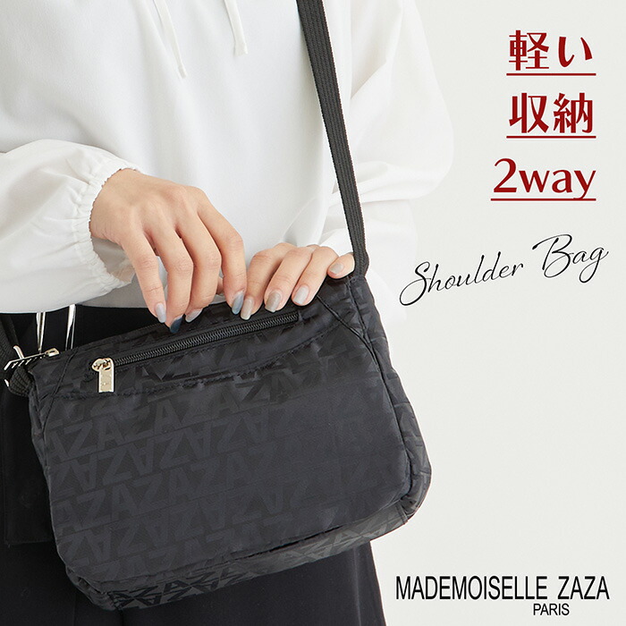 楽天市場】ZAZA ショルダーバッグ ジャガード レディース 手提げ