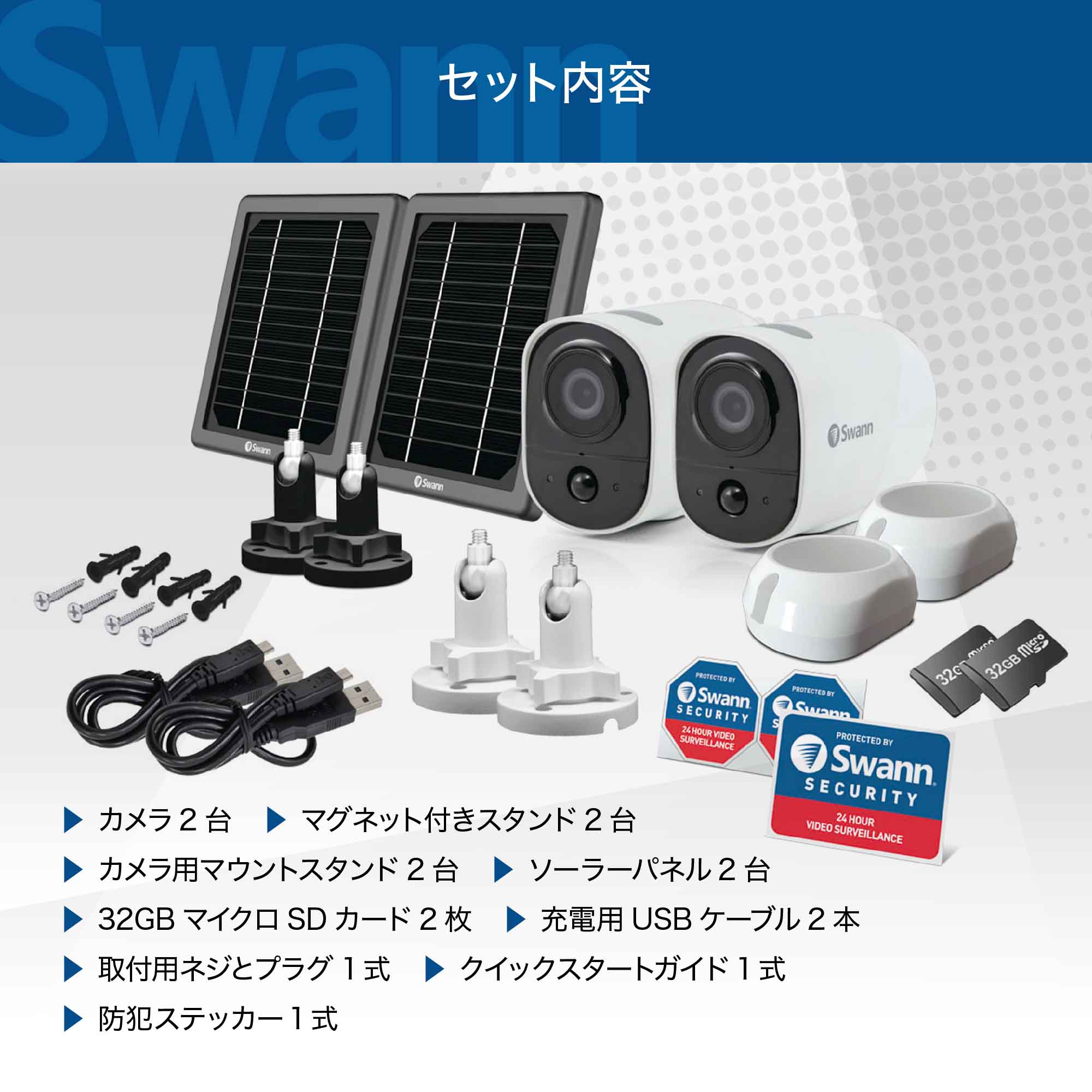 楽天市場】【日本正規代理店】 Swann Xtreem ネットワークカメラ