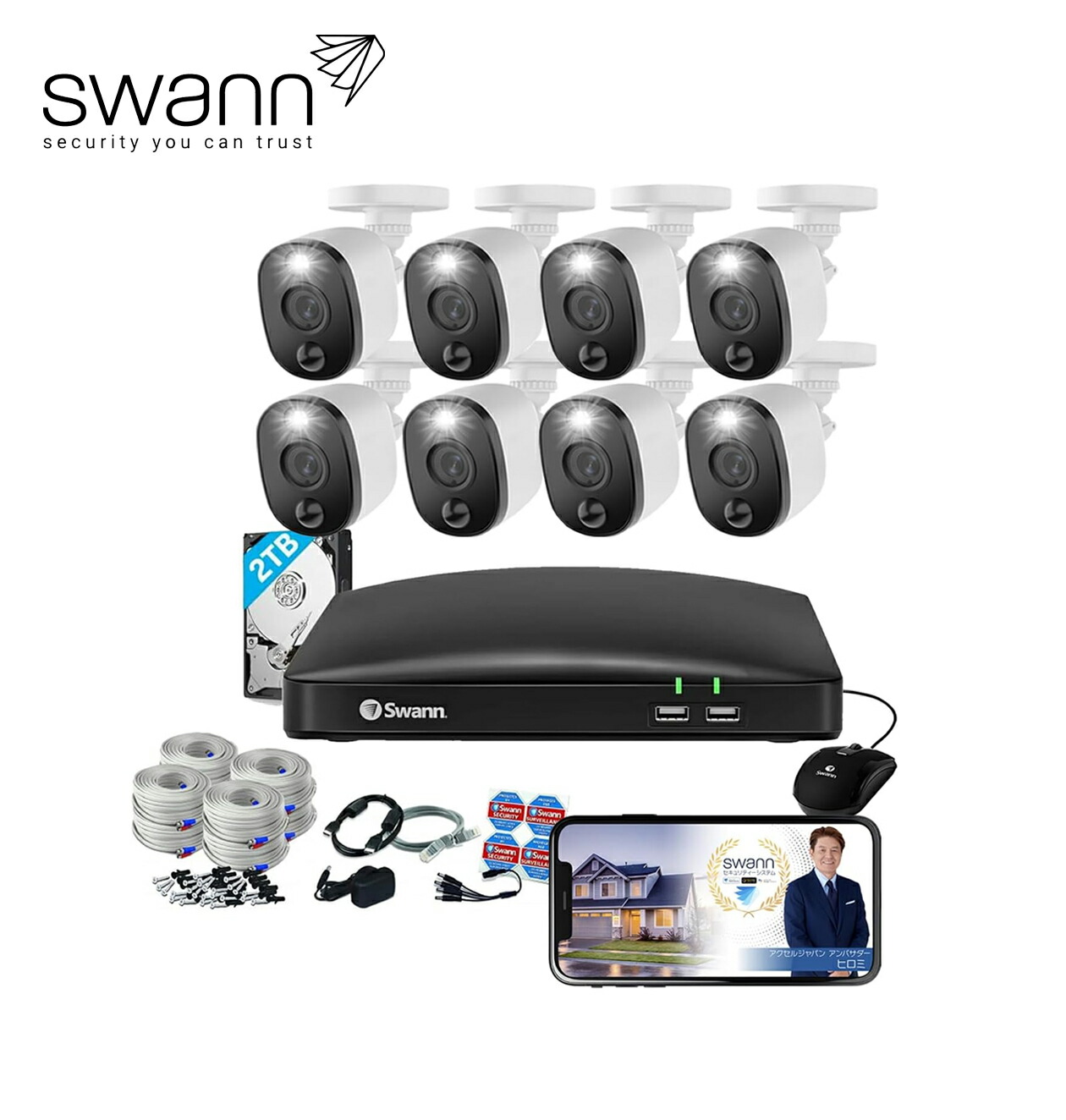 楽天市場】Swann セキュリティカメラ DVRレコーダー 8ch 2TB HDD搭載