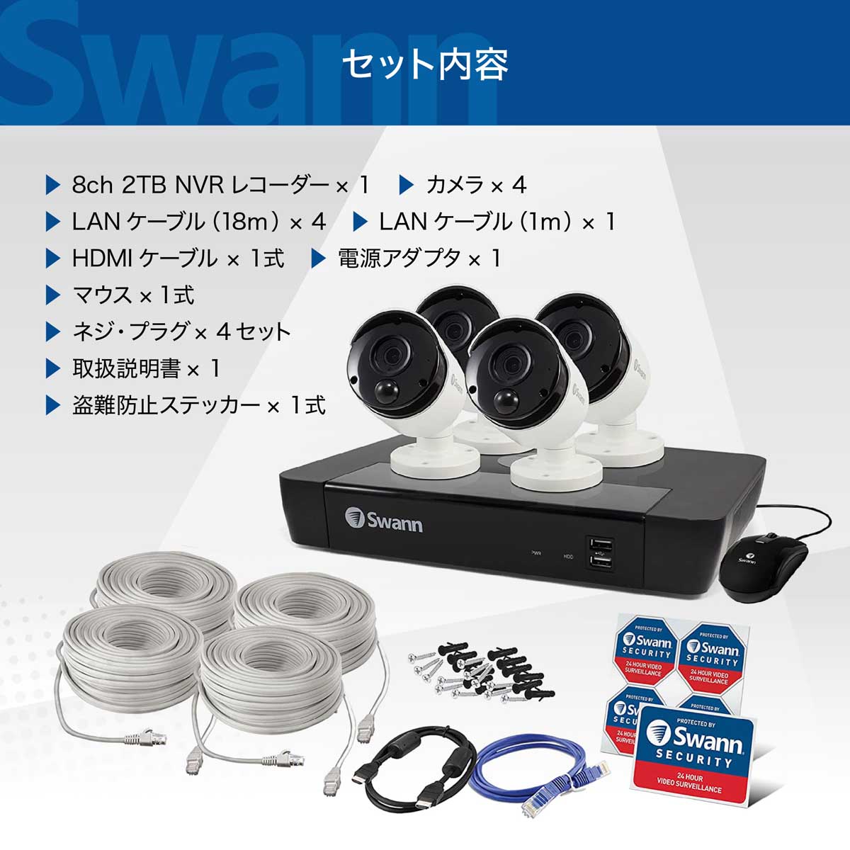 楽天市場】Swann NVRシステム 4K 防犯カメラ 屋外 4台 ＋8CH 2TB