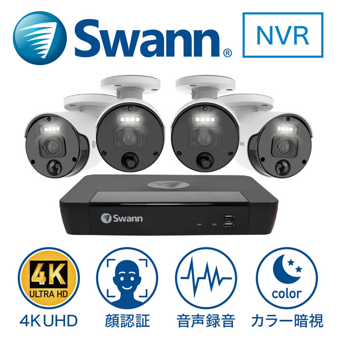 楽天市場】Swann NVRシステム 4K セキュリティカメラ 4台＋ 8CH 2TB