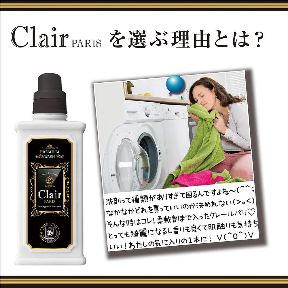 楽天市場】【22%OFFクーポン⇒415円〜】【安心日本メーカー】Clair