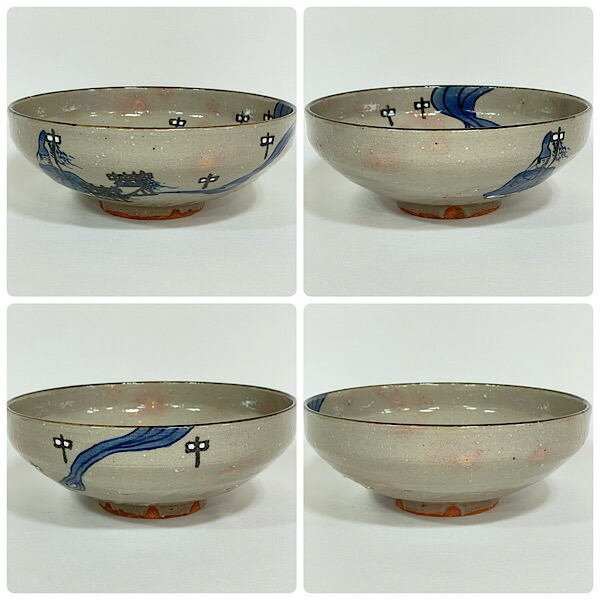 岡田佳山 乾山うつし 桜花茶碗 京焼 粟田焼 乾山写 茶道具 抹