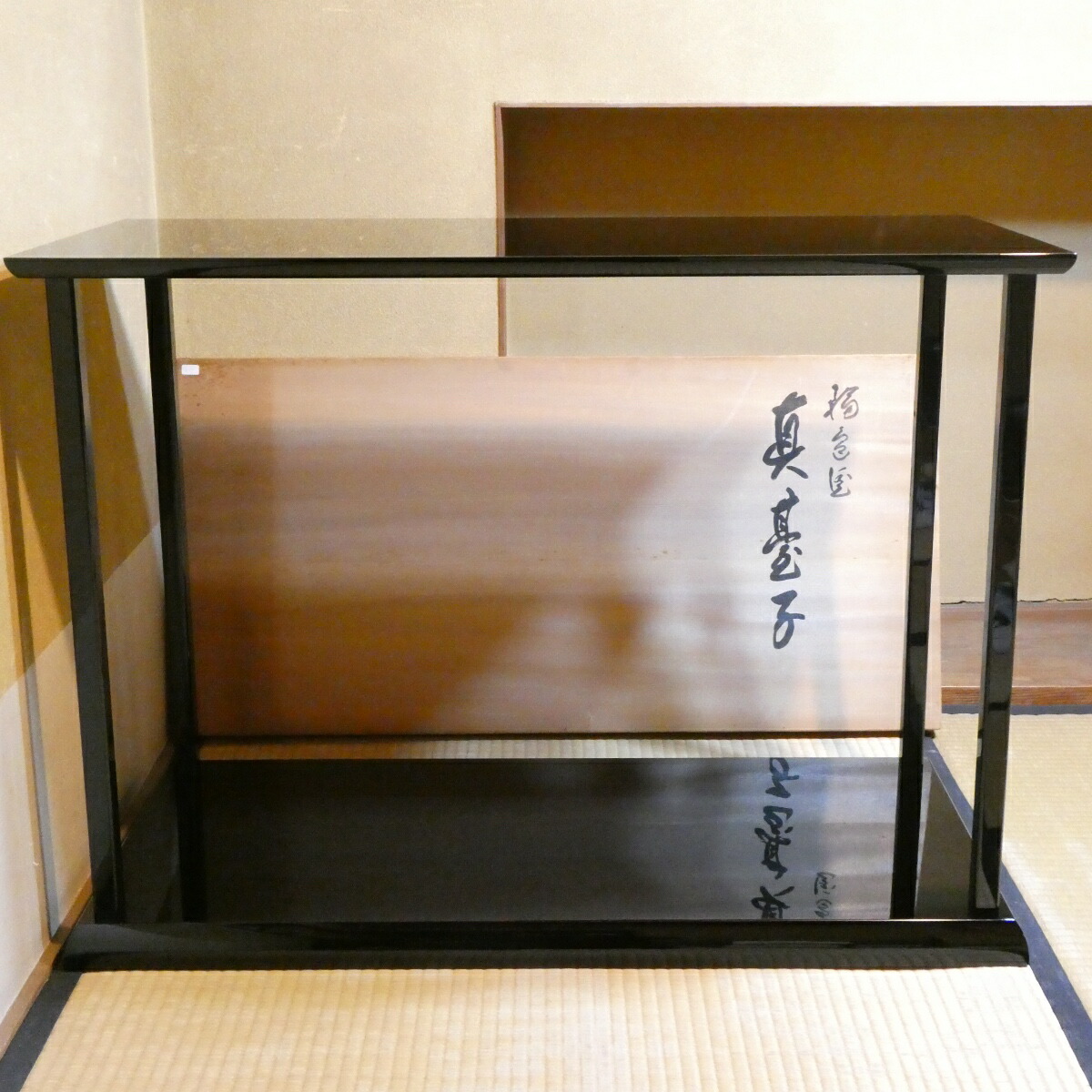 楽天市場】静峰の通販