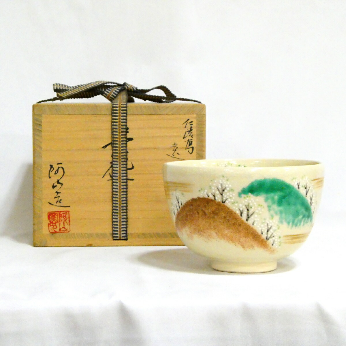 楽天市場】通次阿山の通販