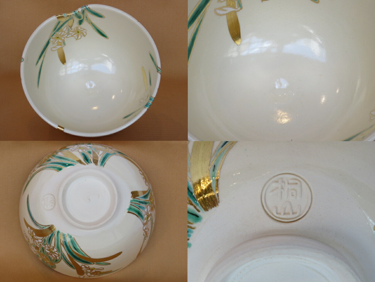 楽天市場】（八月☆特売品）琴浦窯 四代 和田桐山作 水仙絵茶碗 鵬雲斎