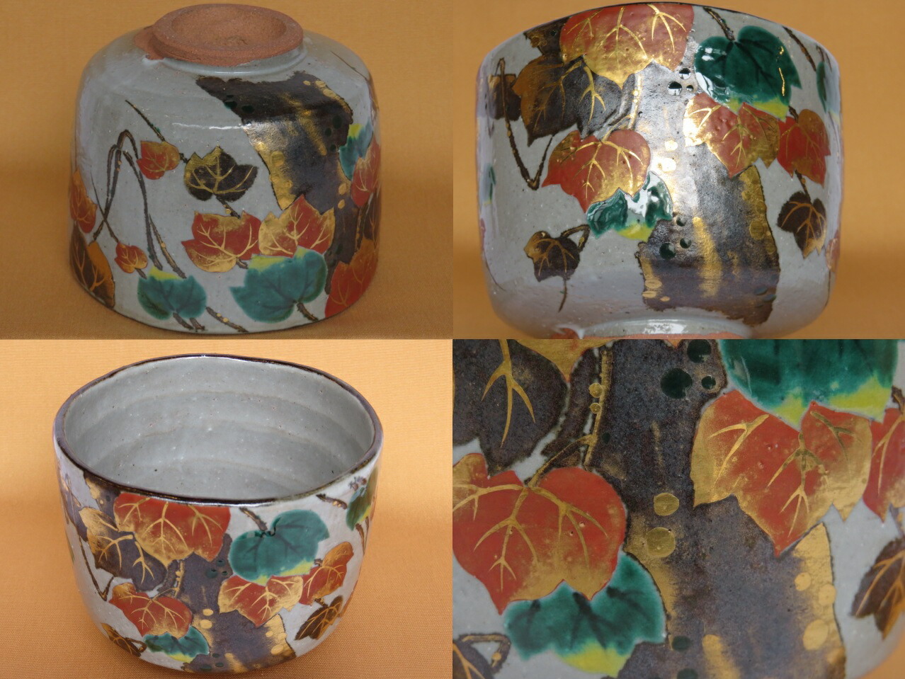 十七代永楽善五郎造 色絵乾山菊 ぐい吞み 煎茶碗 茶道具 共箱◉美品