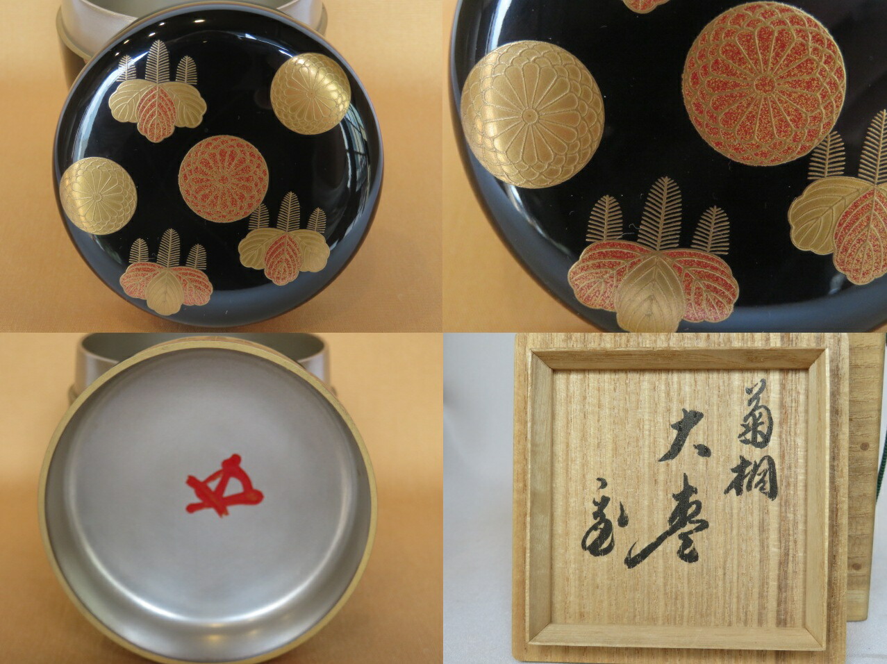 楽天市場】（三月◇特売品）平安蒔絵師 一瓢斎作 菊桐蒔絵大棗 黒真塗