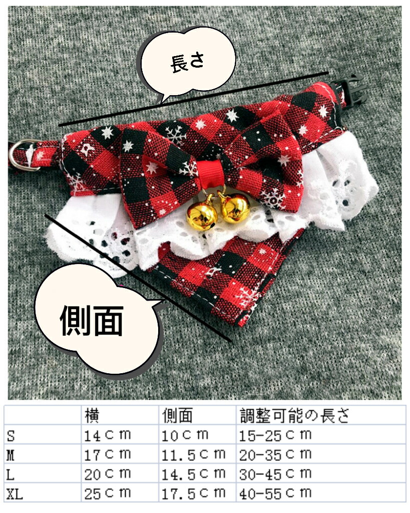 楽天市場】uofeshop クリスマス シュシュ 首輪 ワンちゃん