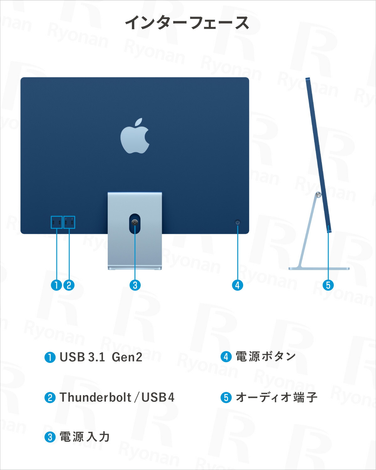 美品】Apple iMac M1チップ メモリ16G SSD256GB ブルー 超美品】 Apple