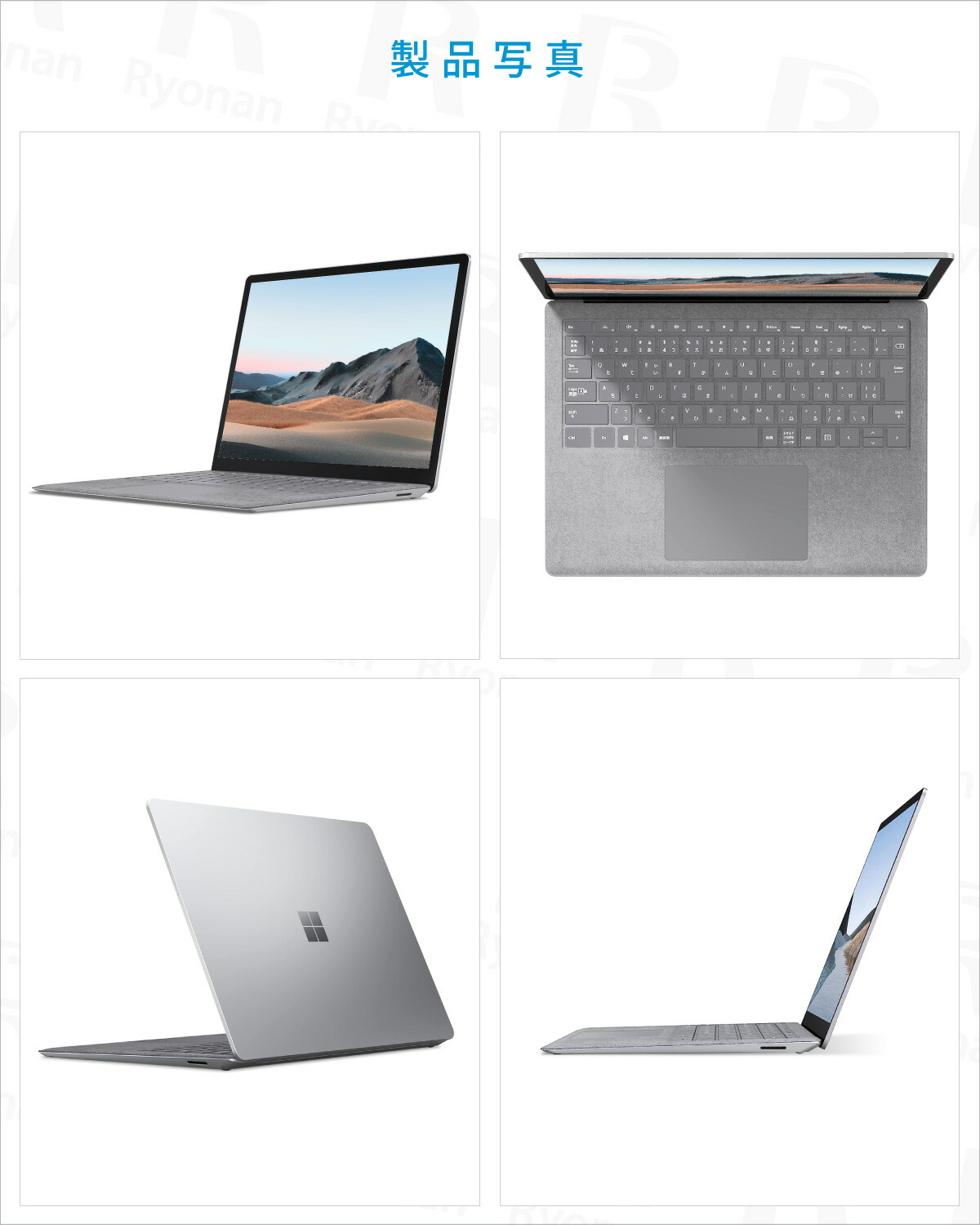 中古品 Surface Laptop2 サーフェス 13.5インチ 中古品Surface Laptop2
