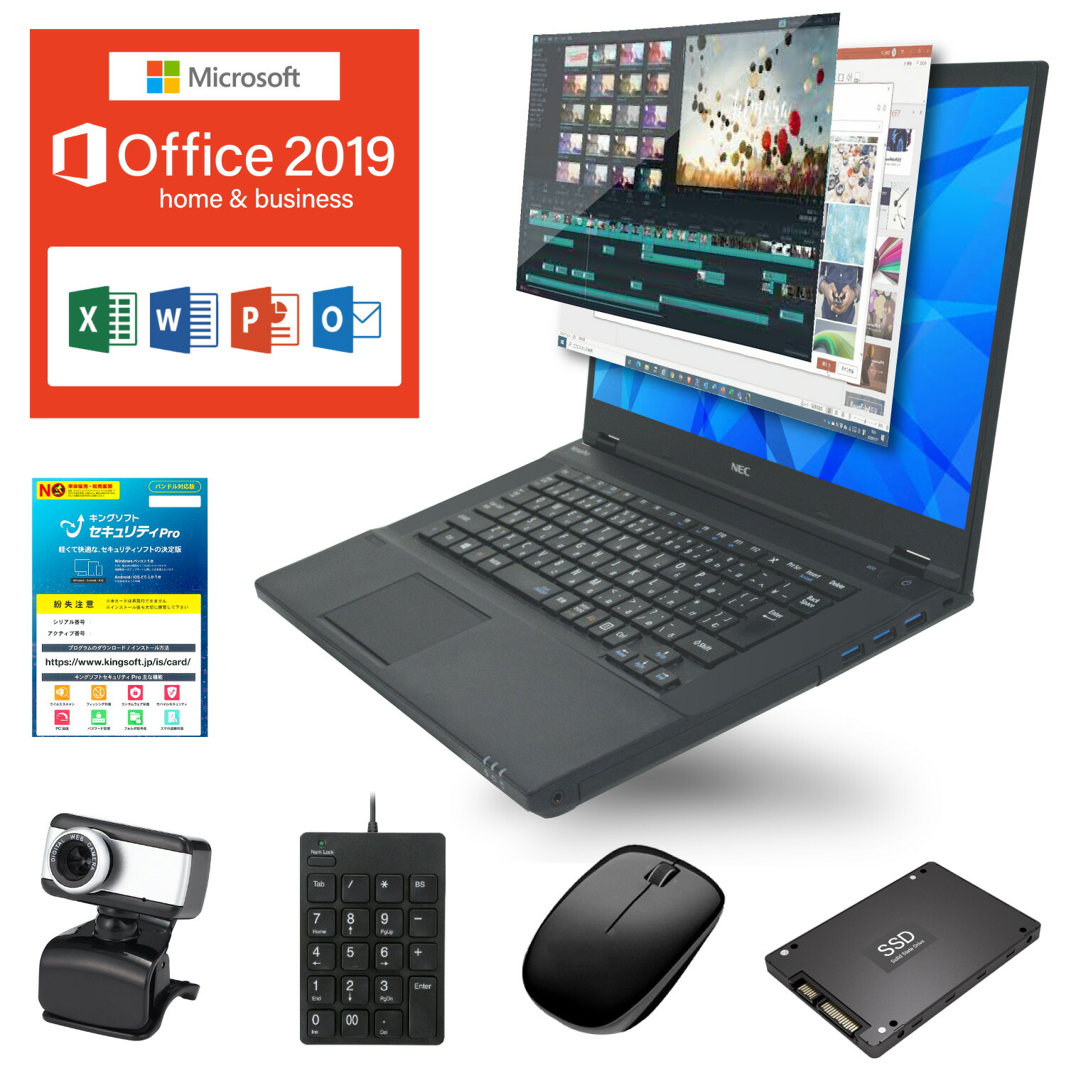 Win11公式対応8世代Corei5/メ8/SSD/DVD/FHD/無線/カメラ クリアランス