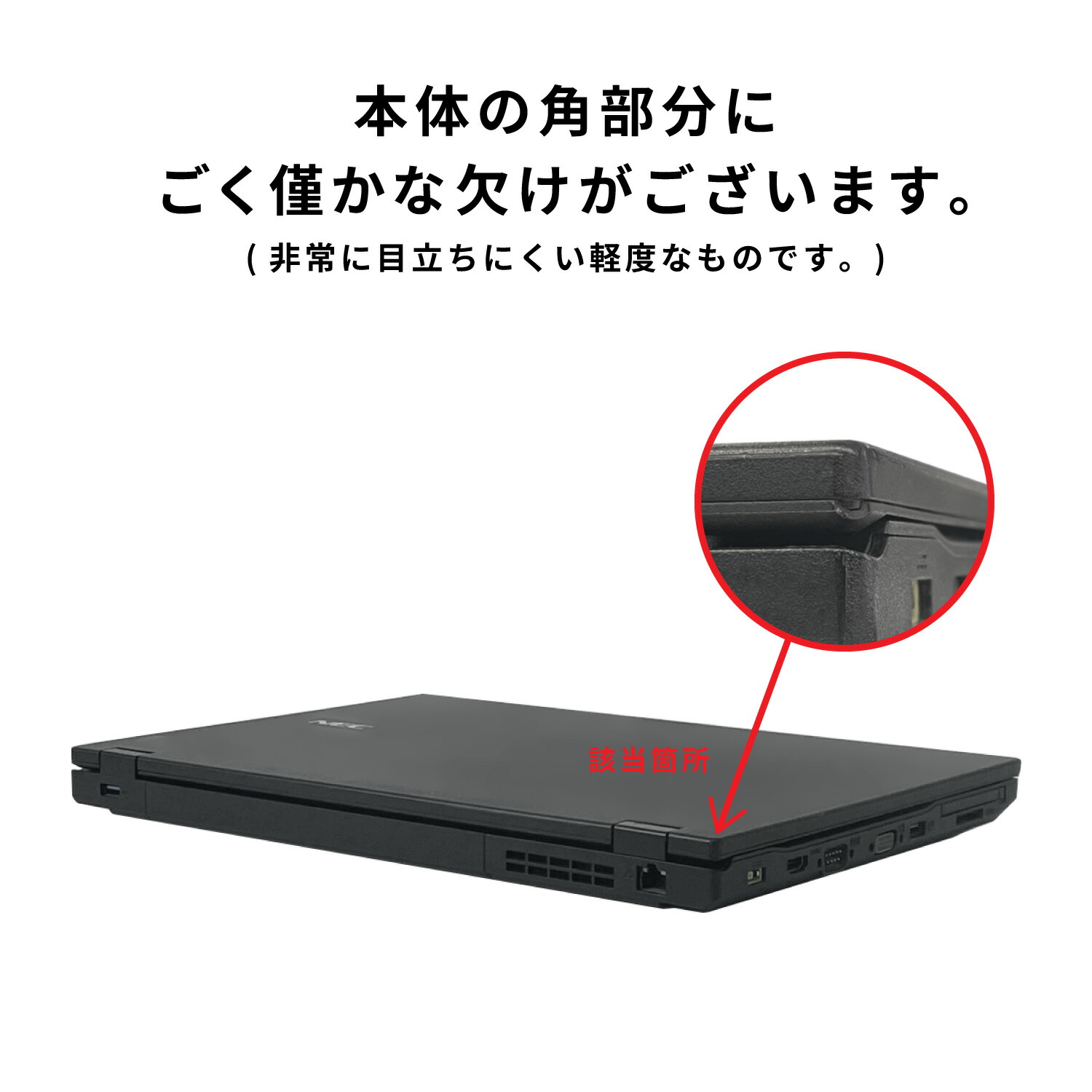 軽量】16GB/オフィス付き/Windows11/SSD/ノートパソコン/黒 ショップ