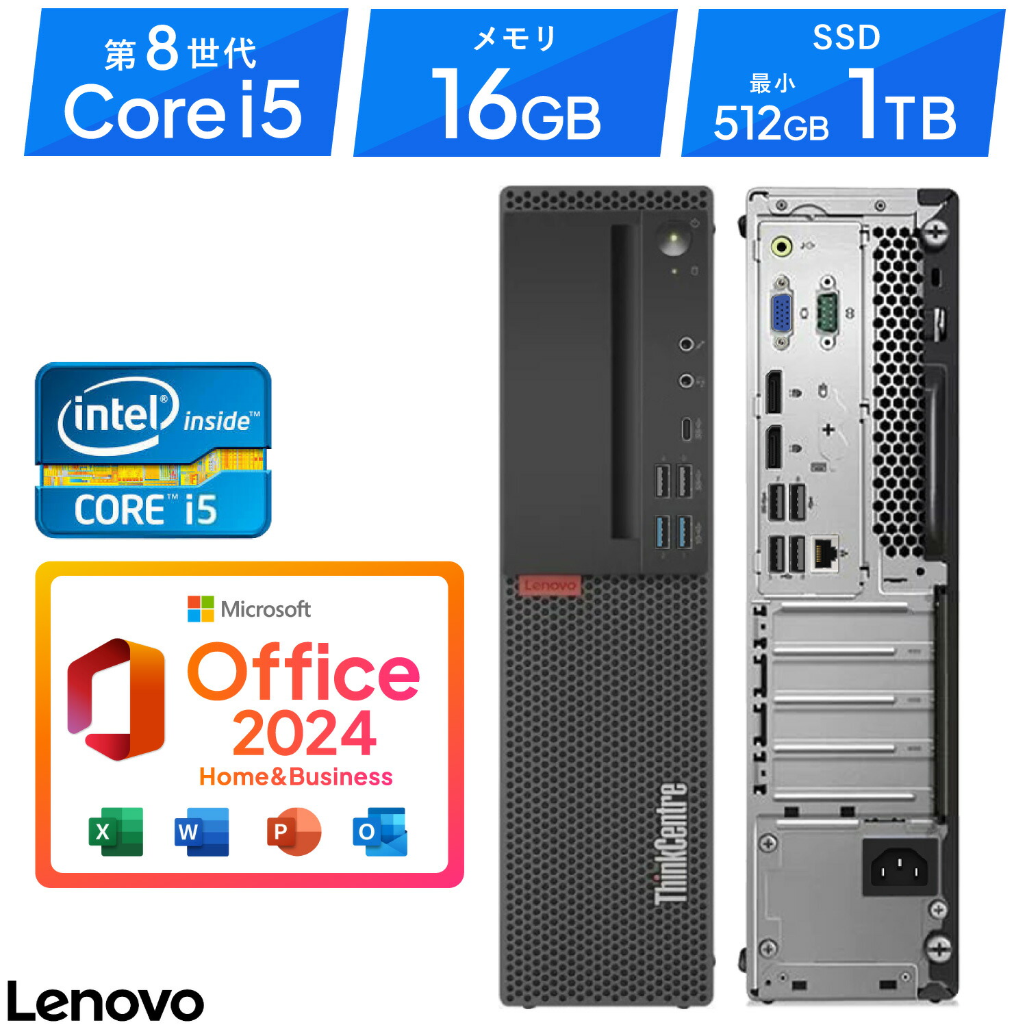 楽天市場】第8世代 i7 ssd（デスクトップPC｜パソコン）：パソコン