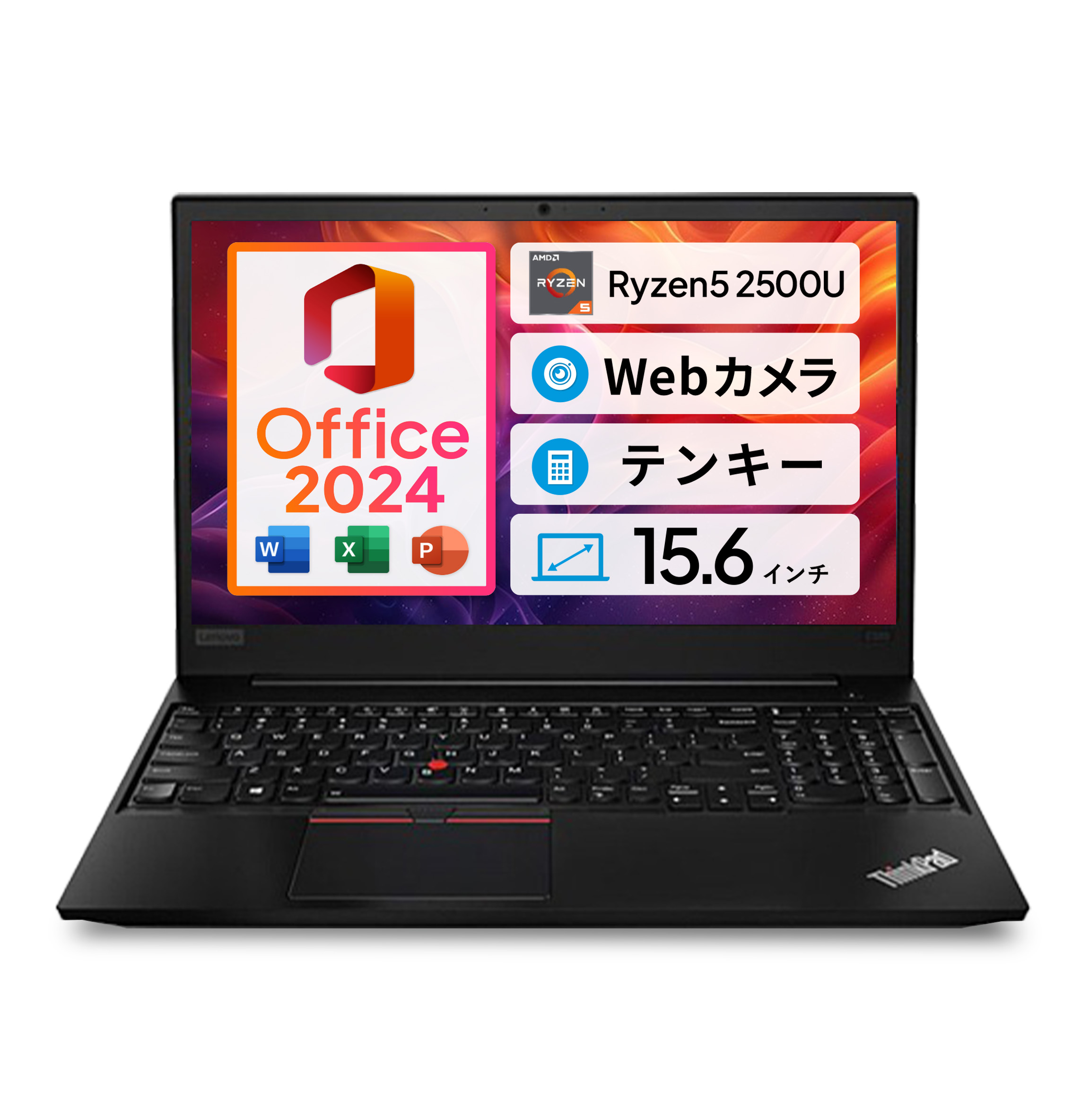 楽天市場】thinkpad e585（ノートPC｜パソコン）：パソコン・周辺機器