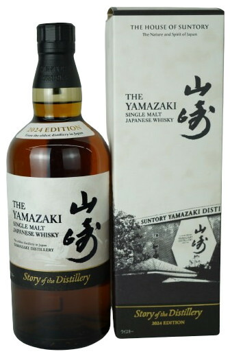 新品】サントリー山崎 Story of the Distillery 2024