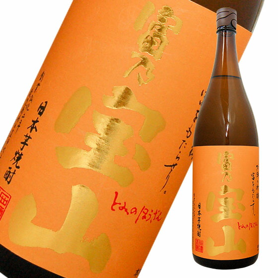楽天市場】富乃宝山（25°）芋焼酎 1800ml 6本セット : 名入ラベル彫刻