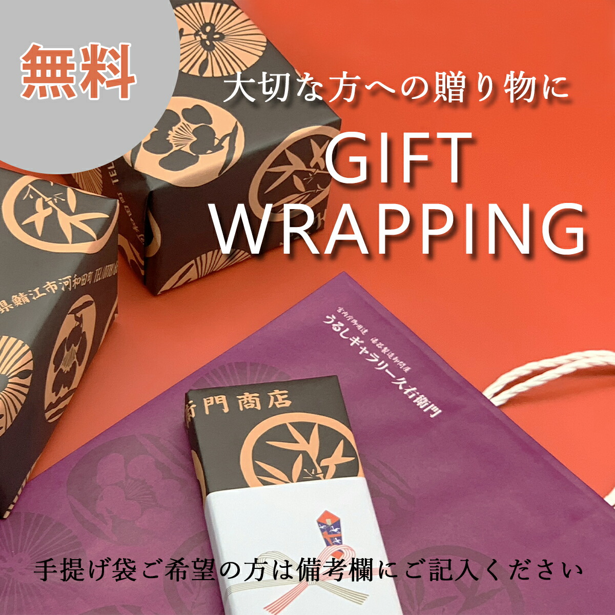 楽天市場】沈金松竹梅鶴亀 屠蘇器（朱） 宮内庁御用達 屠蘇器 日本製