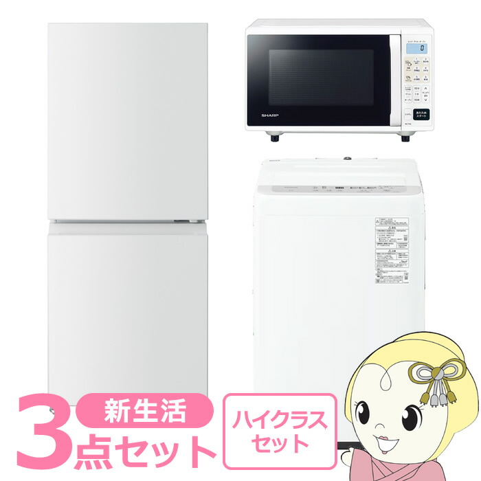 楽天市場】東芝（家電セット｜家電）の通販