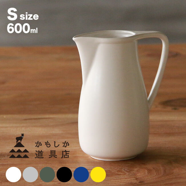 楽天市場】水差し おしゃれ（素材（キッチン用品）陶磁器