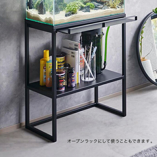 ◎tower タワー 水槽ラック[水槽台 60cm おしゃれ 水槽台60 アクア