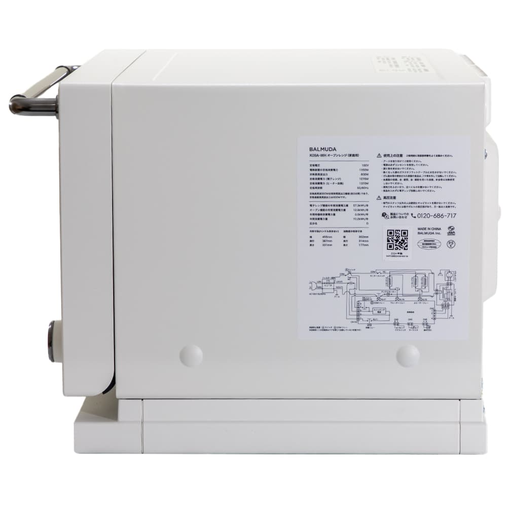 楽天市場】BALMUDA(バルミューダ) BALMUDA The Range K09A-WH ホワイト