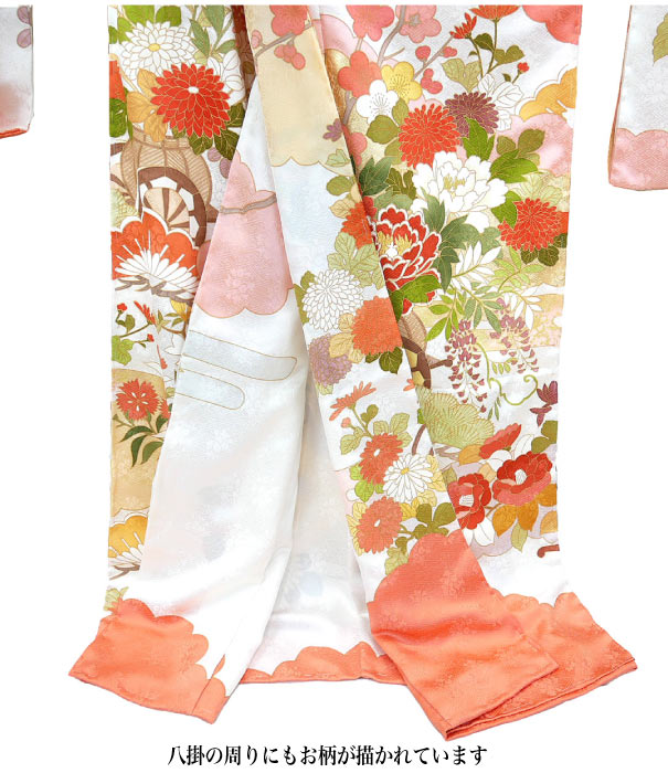 藤井寛 落款入 振袖 未仕立て品 仮絵羽 鶴 七宝繋ぎ 金駒 金彩 紋意匠