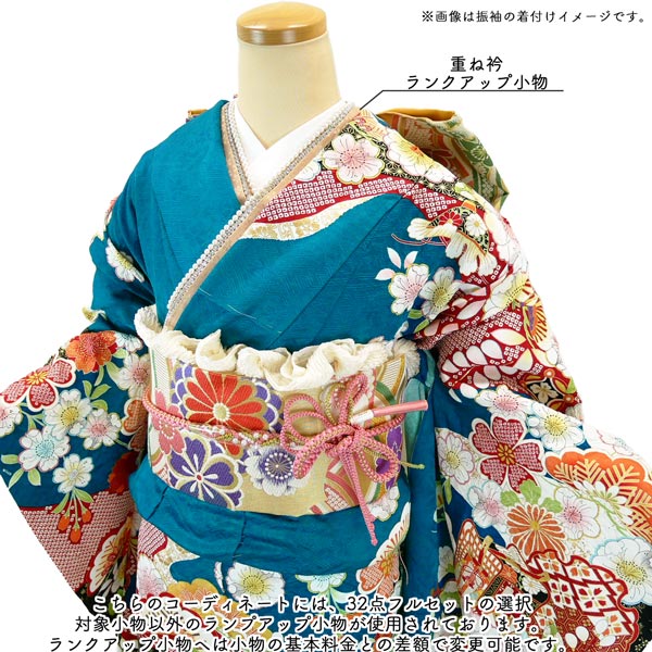 楽天市場】仕立て付き 正絹 振袖 フルセット32点 f-006 青緑