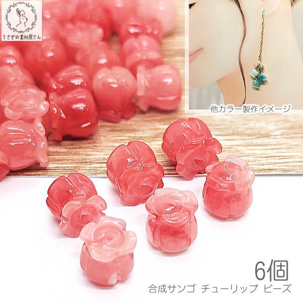 美品 濃色！本珊瑚 オーバルビーズ 幅9.7mmブレスレット 全長約18cm 美