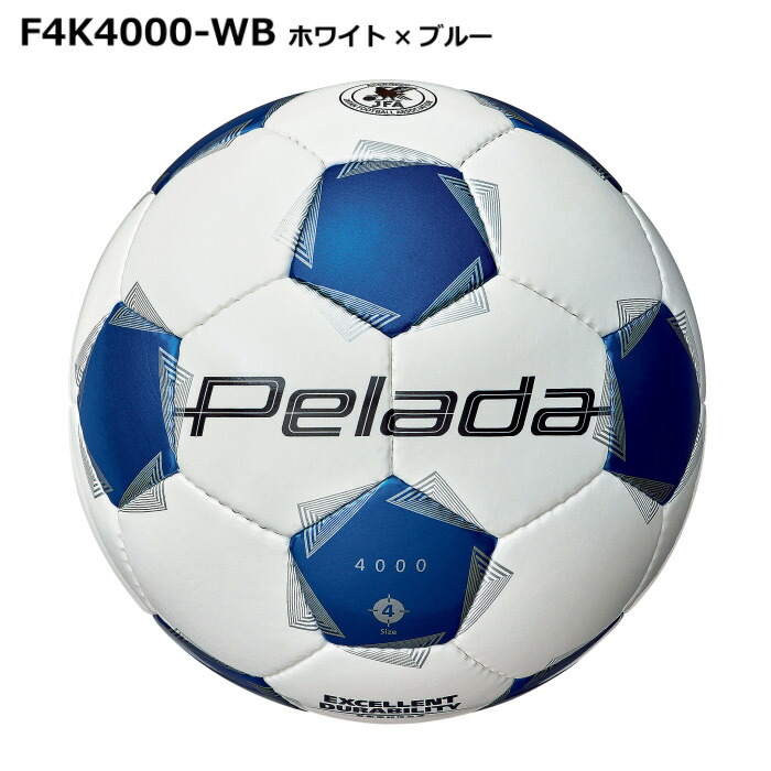 楽天市場】【物価高応援クーポン配布中】モルテン 【 molten