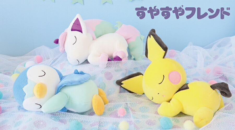楽天市場】ポケモン すやすやフレンド ぬいぐるみ Sサイズ ポッチャマ