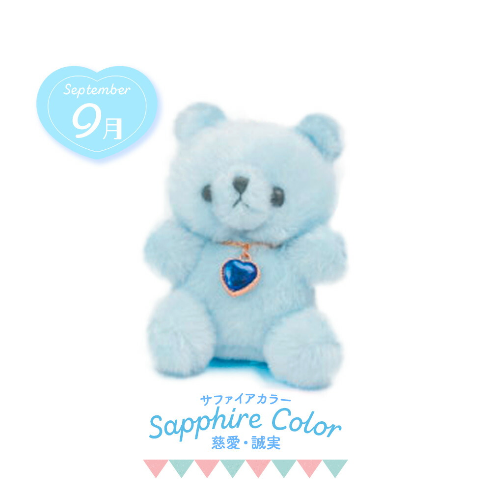 楽天市場】【誕生日のプレゼントにおすすめ】ぬいぐるみ キーホルダー