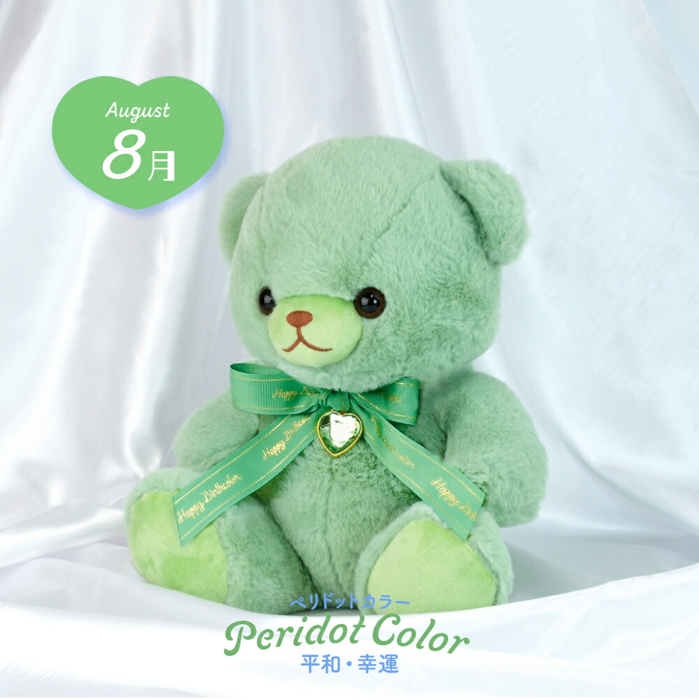 楽天市場】【誕生日のプレゼントにおすすめ】ぬいぐるみ くま 動物