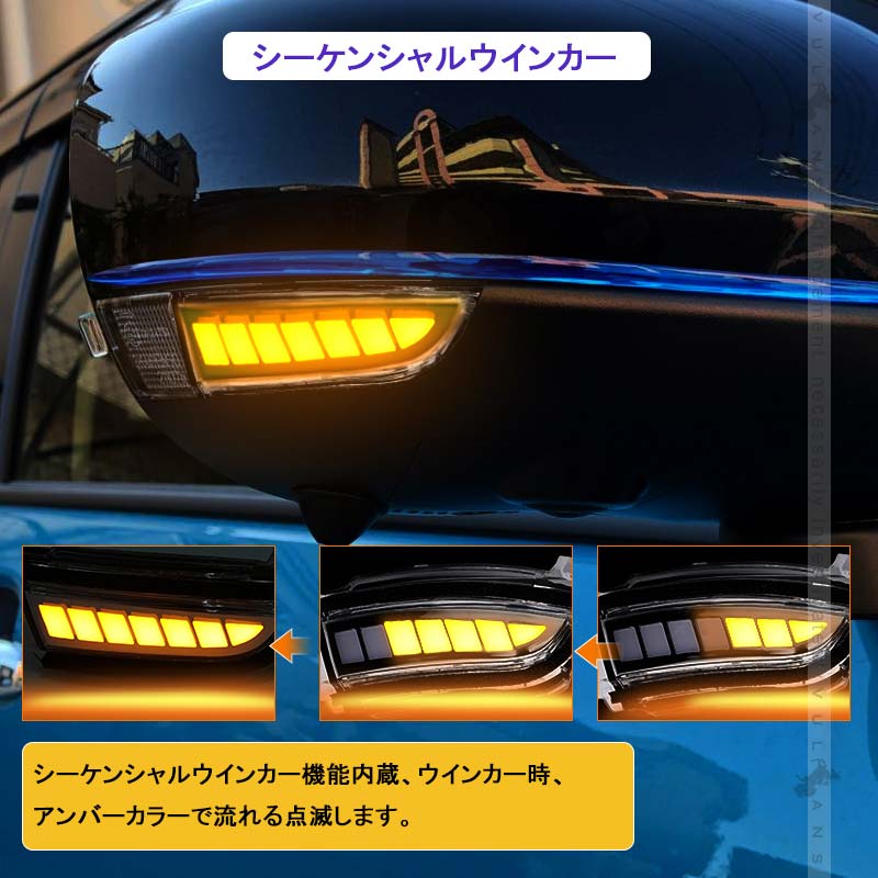 楽天市場】【Vulcans】【即納】LEDシーケンシャルドアミラーウインカー