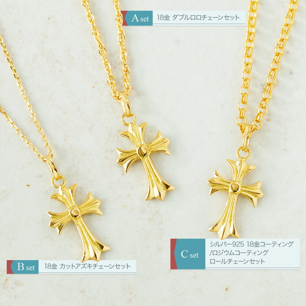 楽天市場】18金 ネックレス メンズ 18k イエローゴールド ホワイト